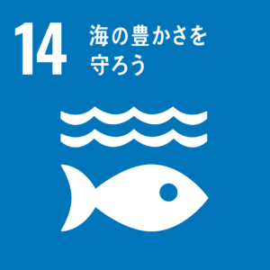 SDGs14のロゴ
