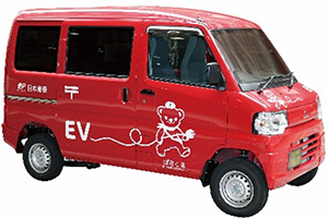 日本郵政EV車
