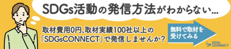 Lgbtのトイレのマークについて考える オールジェンダートイレの提案や導入事例も紹介 Sdgs Connect